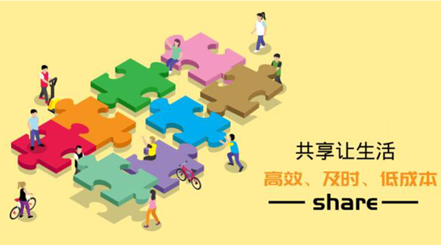 共享干衣機(jī)系統(tǒng)成功案例：金環(huán)電器共享智慧平臺推介