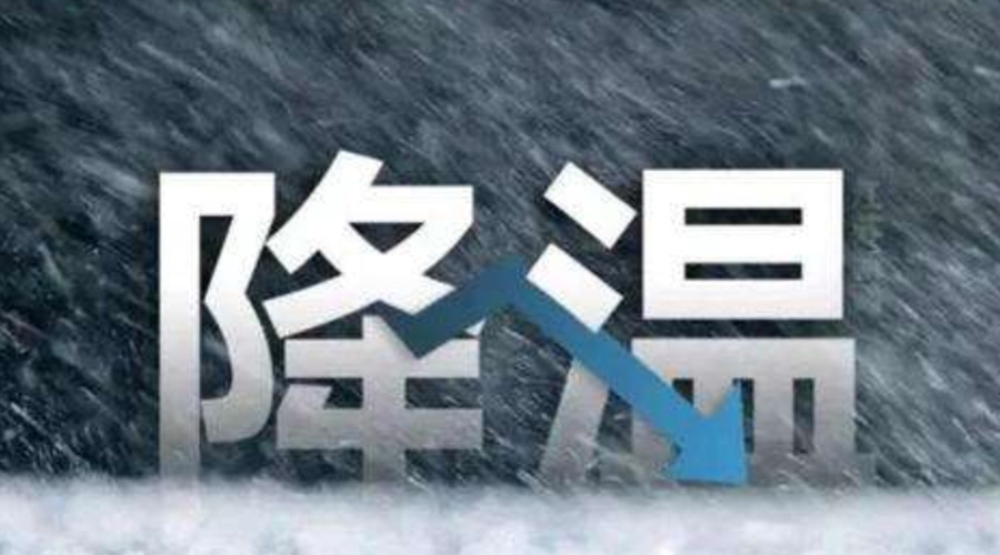 濕冷攻擊！廣東低至5度！滾筒干衣機(jī)訂單暴漲