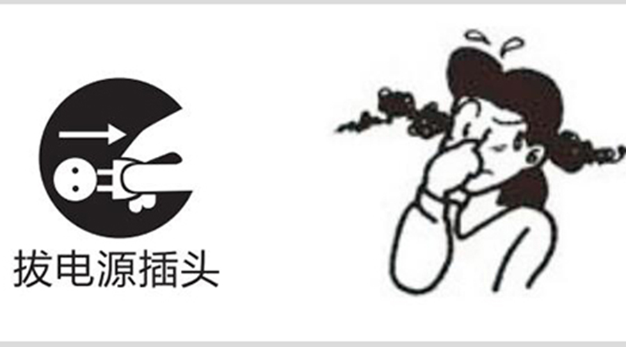 家用衣物烘干機出現(xiàn)異常的緊急處理方法