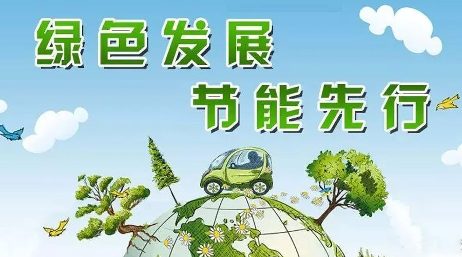 全國節(jié)能宣傳周！金環(huán)電器衣物烘干機(jī)如何實(shí)現(xiàn)節(jié)能效果