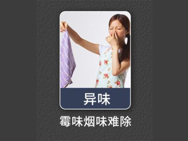 衣服護(hù)理