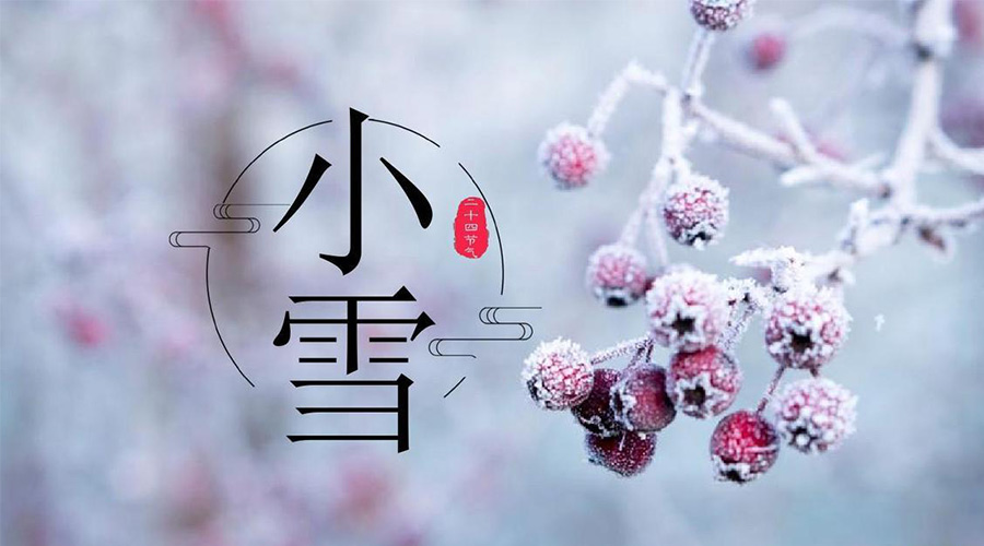 小雪節(jié)氣！金環(huán)電器溫馨提醒要注意的干衣事項