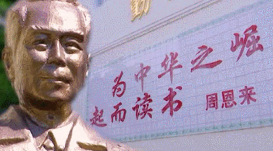 回顧視察江門事跡！金環(huán)電器紀念周恩來總理逝世46周年
